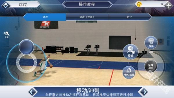 NBA2K20官方正版