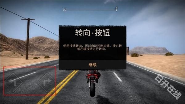 公路救赎联机版