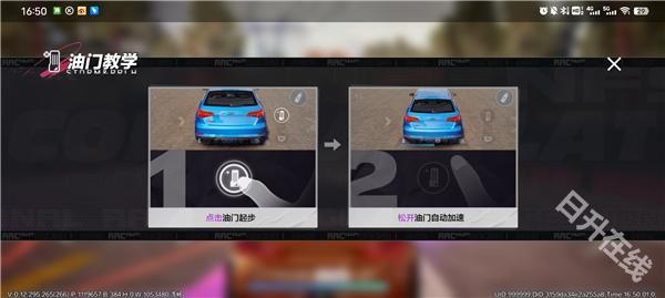 极品飞车10中文版