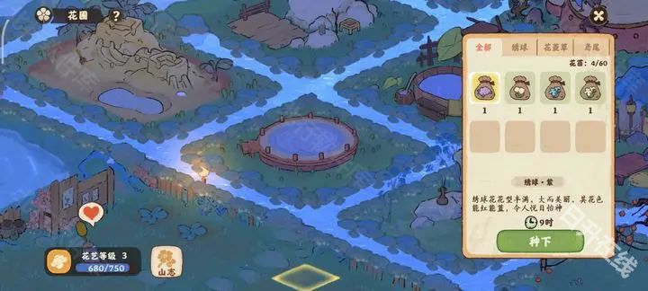 桃源深处有人家