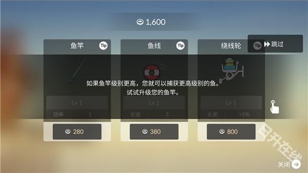 钓鱼人生官方正版