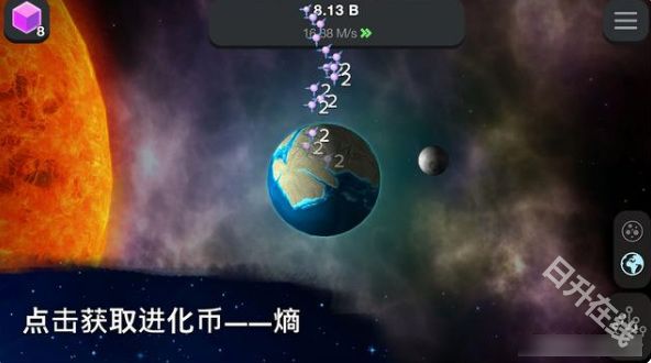 从细胞到奇点进化永无止境