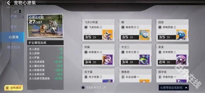 星球重启重生服