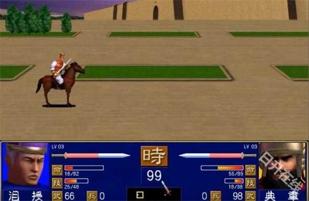 三国群英传6手机版