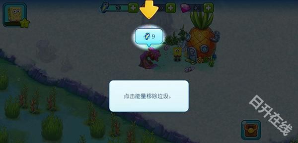 海绵宝宝冒险果酱世界正版