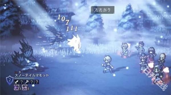 歧路旅人大陆的霸者