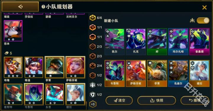 金铲铲之战官方正版