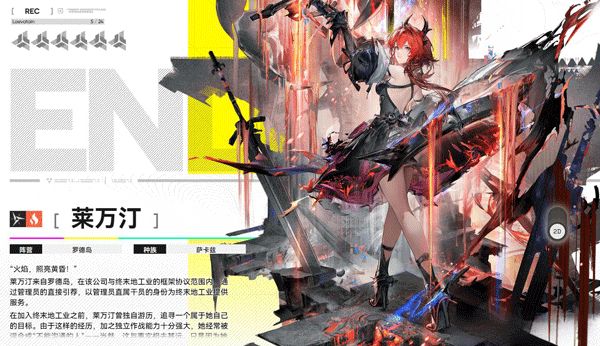 明日方舟终末地越南服