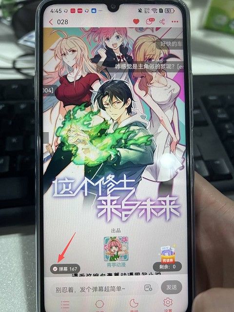 菠萝包轻小说免费阅读