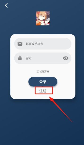 嘶哩嘶哩纯净版