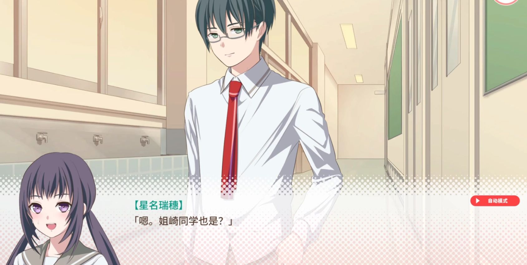 我的超级现充生活手机版