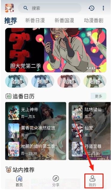 嘶哩嘶哩纯净版