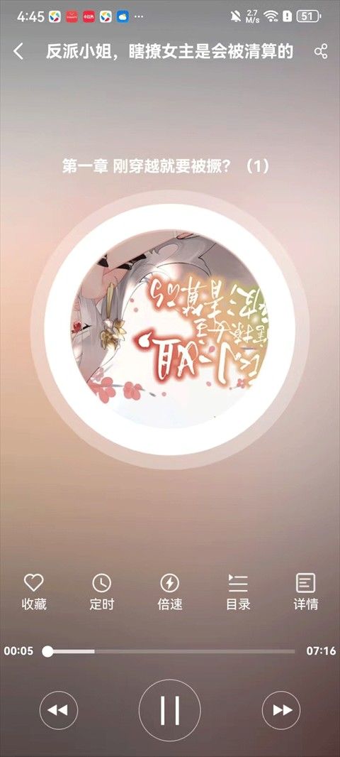 菠萝包轻小说免费阅读