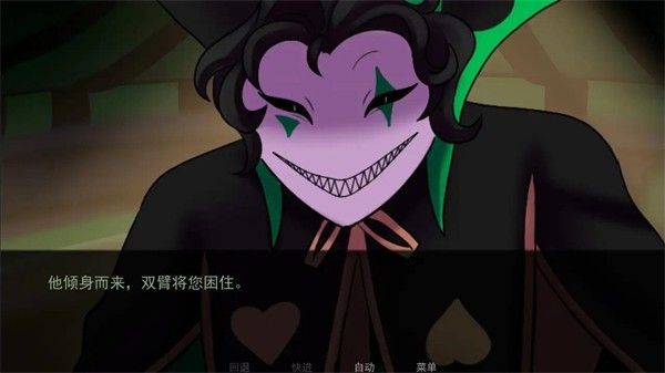 怪胎马戏团2.0汉化版