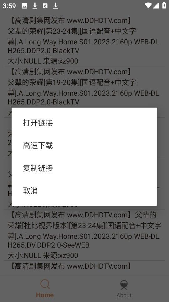 飞土搜搜索引擎