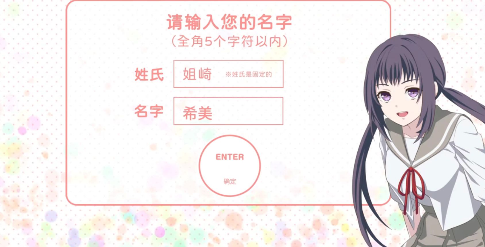 我的超级现充生活手机版