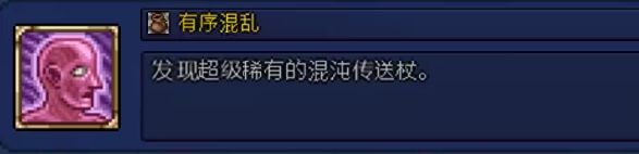 泰拉瑞亚皮皮蛙汉化版