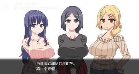 冬日狂想曲冷狐版