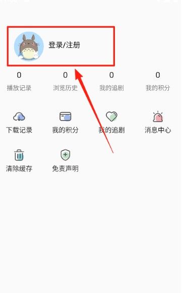 嘶哩嘶哩纯净版