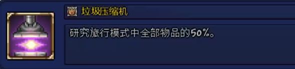 泰拉瑞亚皮皮蛙汉化版