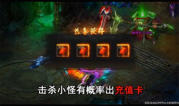 骷髅传奇爆魂骨手游