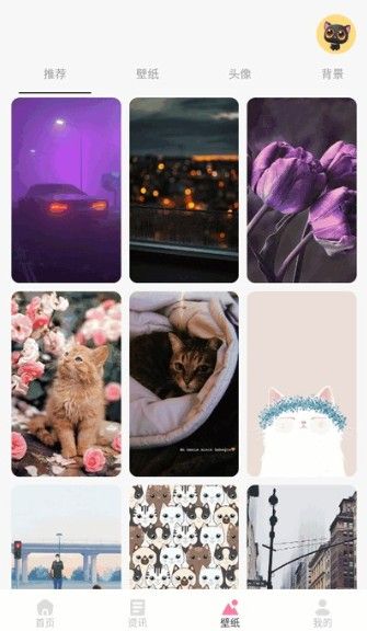 抖漫动漫最新版