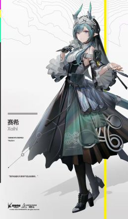 明日方舟终末地官方正版