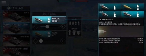 战争雷霆国际服