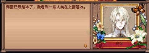 星露谷物语七宗罪