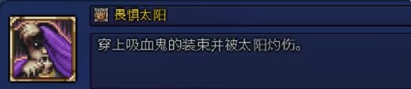 泰拉瑞亚皮皮蛙汉化版