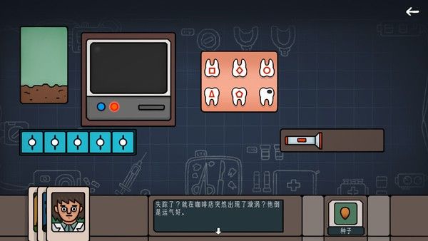 边缘空间完整版