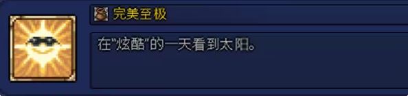 泰拉瑞亚皮皮蛙汉化版