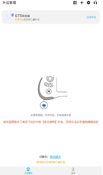 仁魔畅游游戏厅