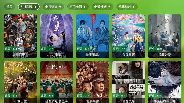 幻彩影视电视盒子