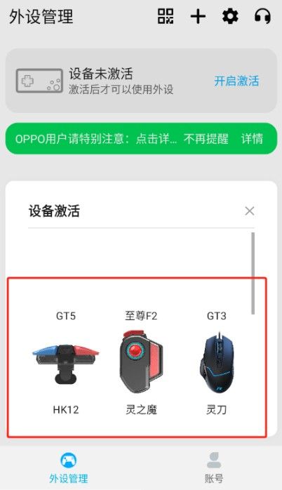 仁魔畅游游戏厅