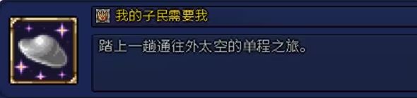 泰拉瑞亚皮皮蛙汉化版