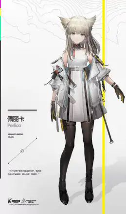 明日方舟终末地官方正版