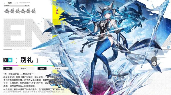 明日方舟终末地越南服