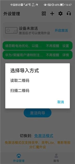 仁魔畅游游戏厅