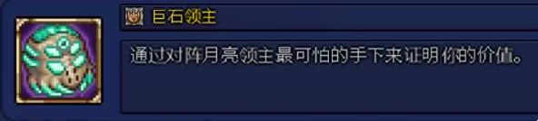 泰拉瑞亚皮皮蛙汉化版