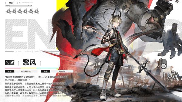 明日方舟终末地越南服