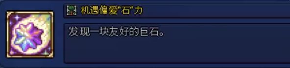 泰拉瑞亚皮皮蛙汉化版