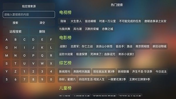 超玩家影视tv版