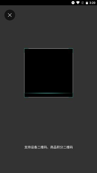 得力相印宝正版