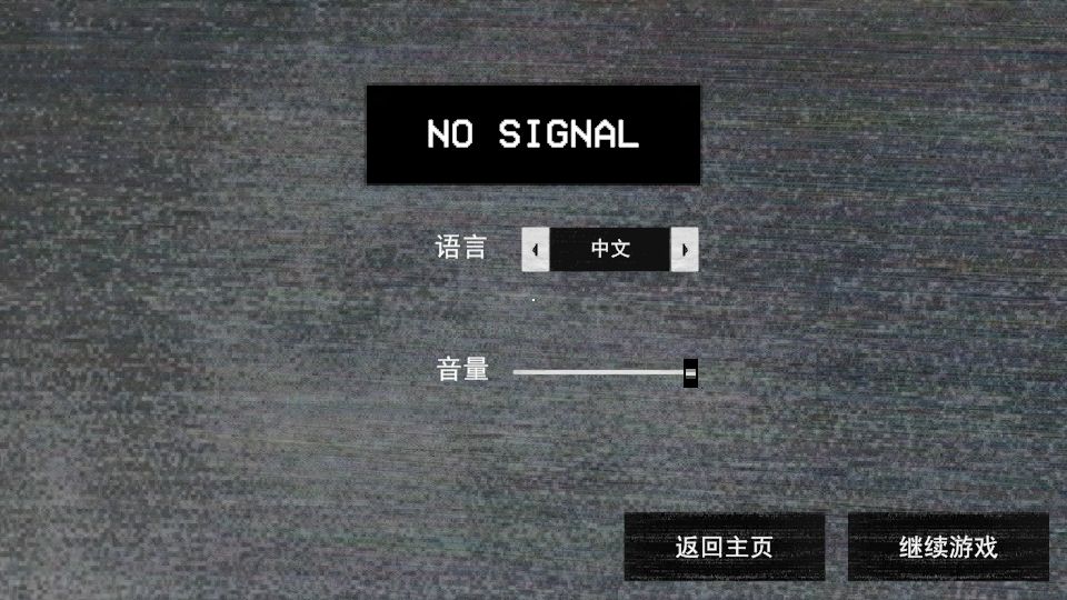 寻找伪人魅魔版直装