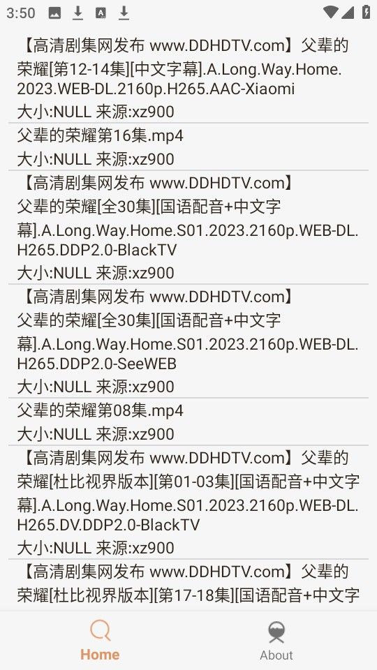 飞土搜搜索引擎