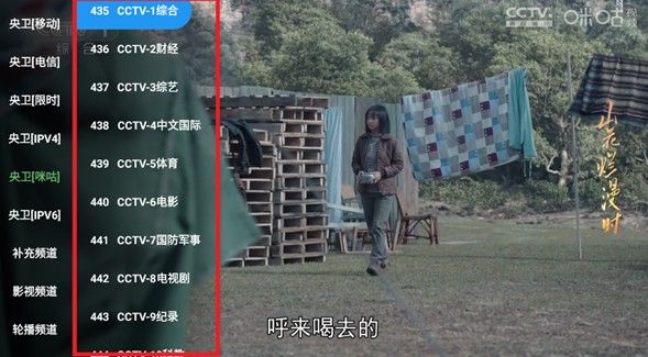 幻彩影视电视盒子