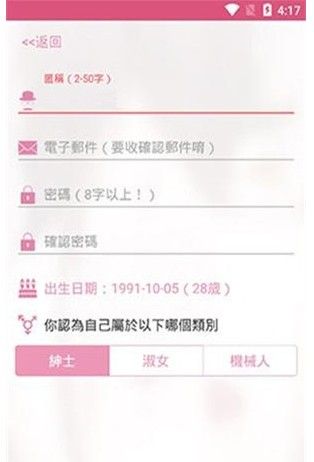 Bikacg漫画免费版