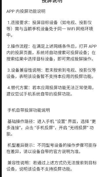 抖漫动漫最新版