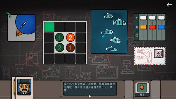 边缘空间完整版